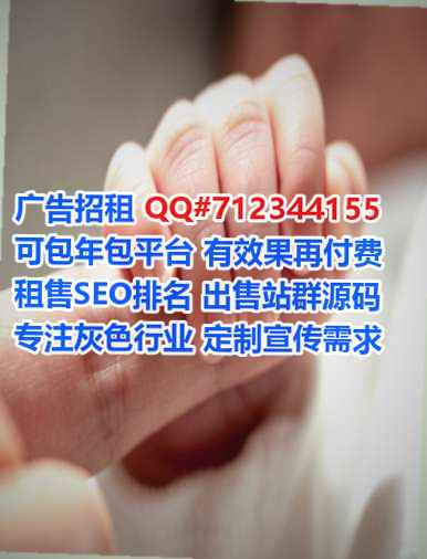 陆川孕母物联网公司